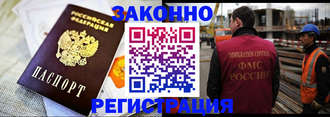 пропишу в квартире в Реутове