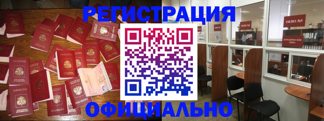 пропишу в квартире в Реутове